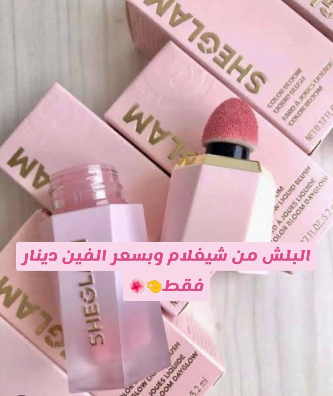 ميكب يونا • طقم كامل • كوبي