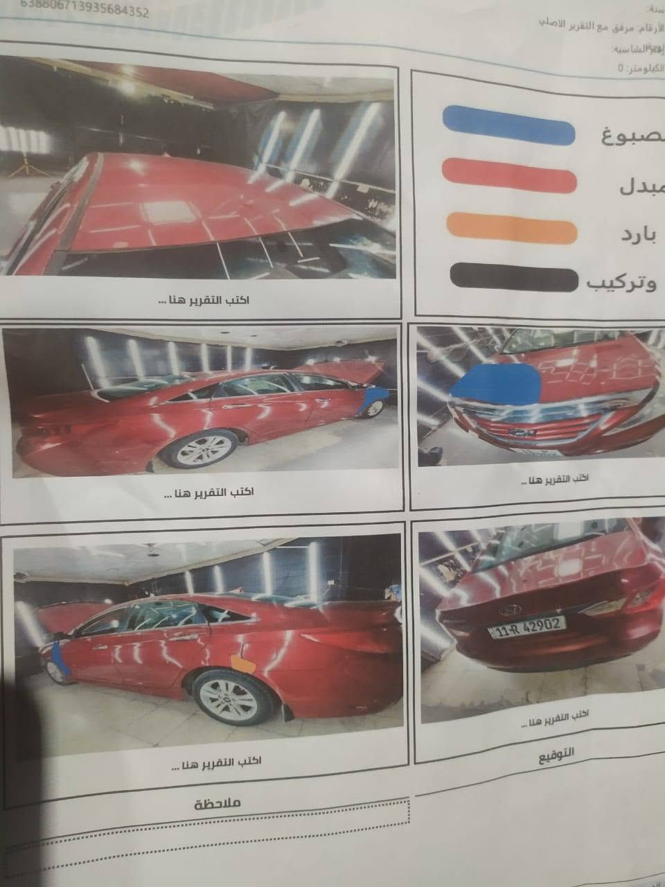 سلام عليكم هونداي سوناتا 2014 للبيع محرك 2400 امريكي مواصفات عاديه كشن كهرباء تدفئه كشنات حار بارد تبريد ثلج يدات نيكل اشاير مري ارضيه جلد السياره عليها دوشمه جديده رقم بغداد انكليزي تخم تاير جديد عليها ادامه للمكينه وباتري جديد حداديه كامله مابيه نقص السياره محرك كير بلاد برغي ما مفتوح بيهه سياره نضيفه وبلخير ع ياخذها عنوان بابل الاسكندريه رقم الهاتف ***********

