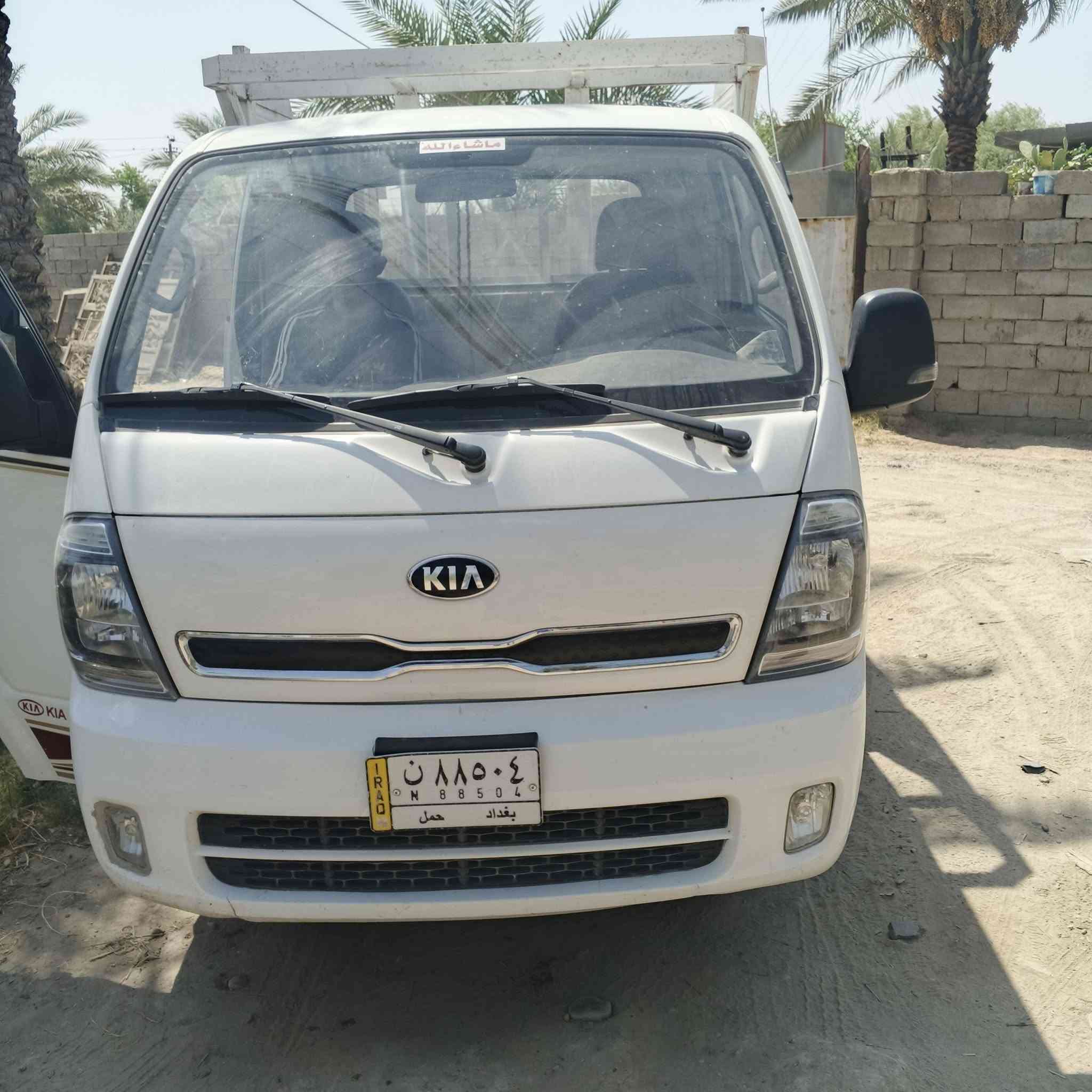 كيا 2700موديل 20محدث 21 مكان بغداد تحويل مباشر سعر 128 وبيها مجال سياره مكفوله من الدعاميه للدعاميه (لسياره تنباع بدون محجر ،)
