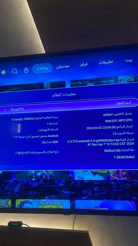 شاشة ٥٥ • ٤K • أندرويد ١٣
