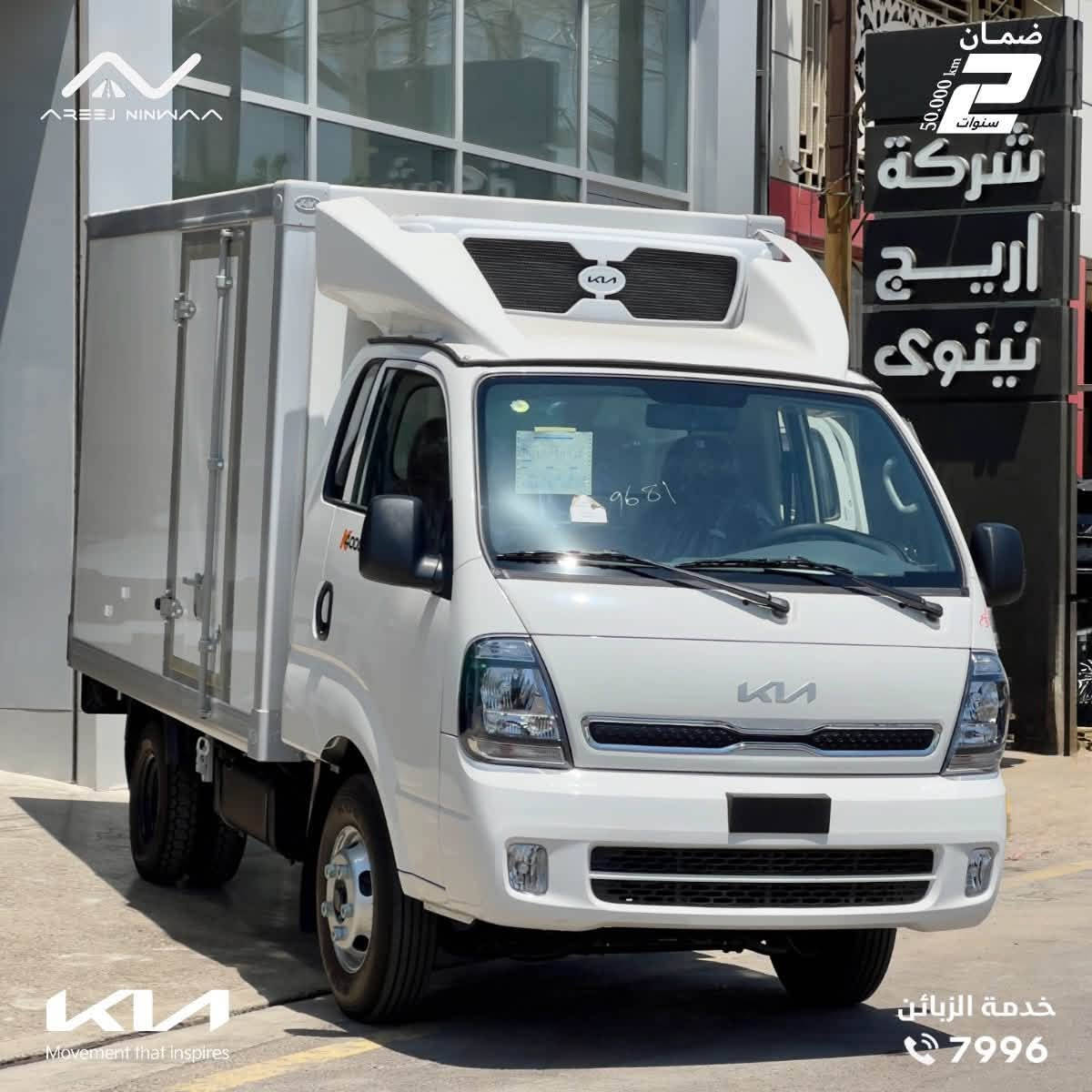 براد • موديل 2026 • دبل كمبريسر