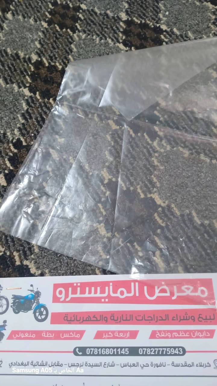 دايوان • ٢٠٢٢ • شرط الترقيم