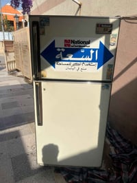 ناشيونال • شغاله • بغداد