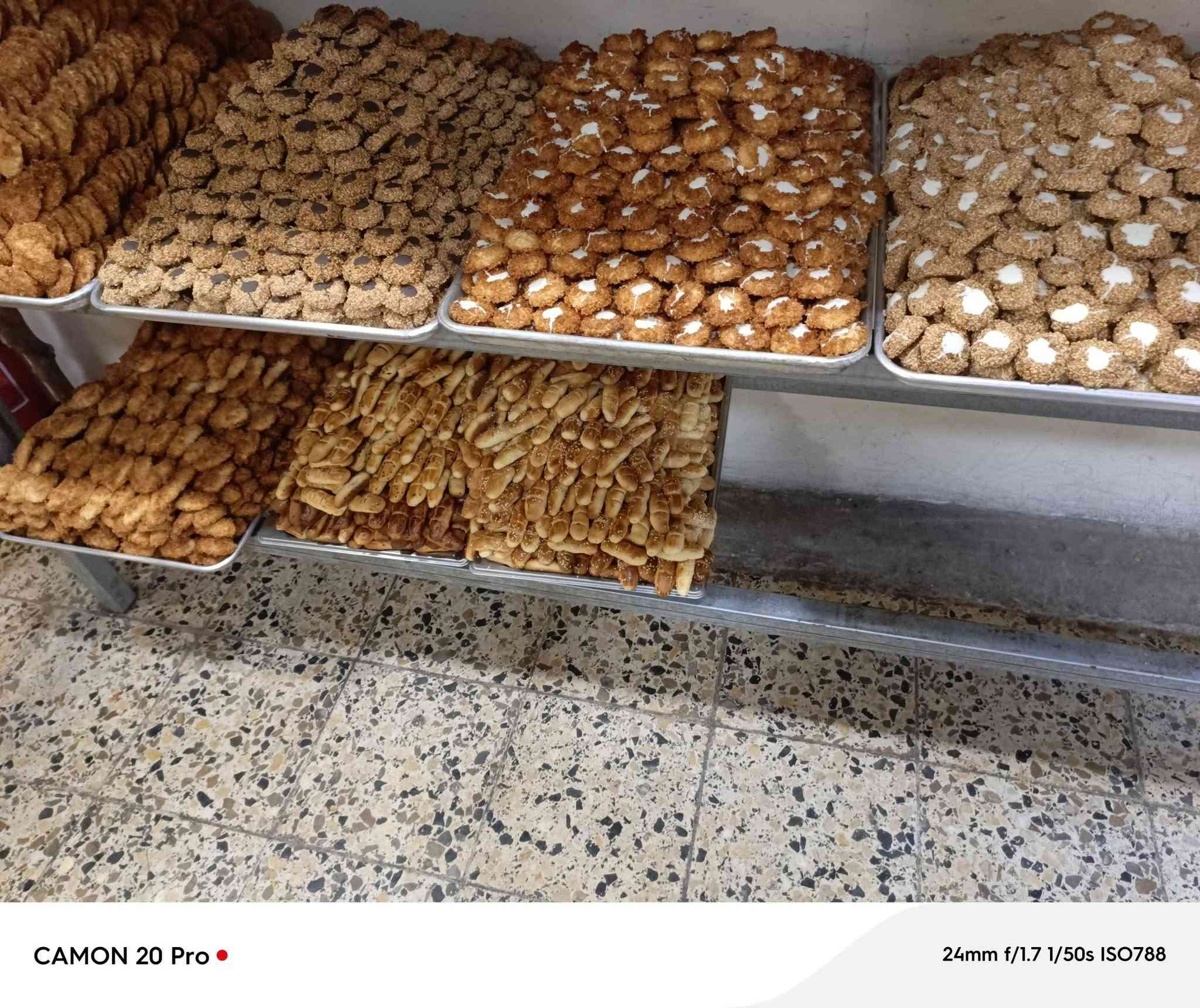 معجنات • بغداد • درجه اولى
