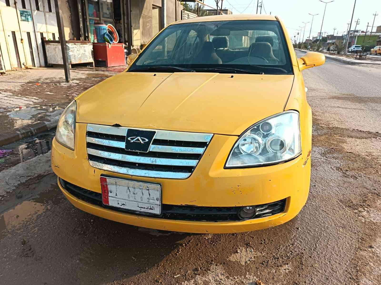 شيري اي فايف • ٢٠١٣ • رقم قادسيه