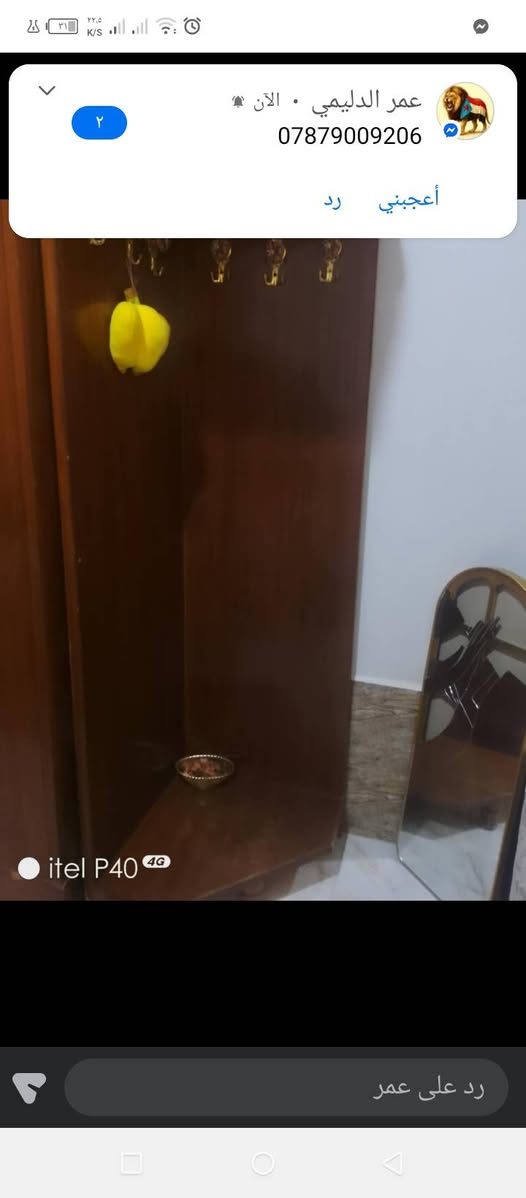للبيع ///غرفه خشب عراقي ثقيل كنتور ست بوب جاهزه السعر المطلوب 450 الف اني مكلف بالنشر الي يريده لا يراسلني يتصل على الرقم ***********.
