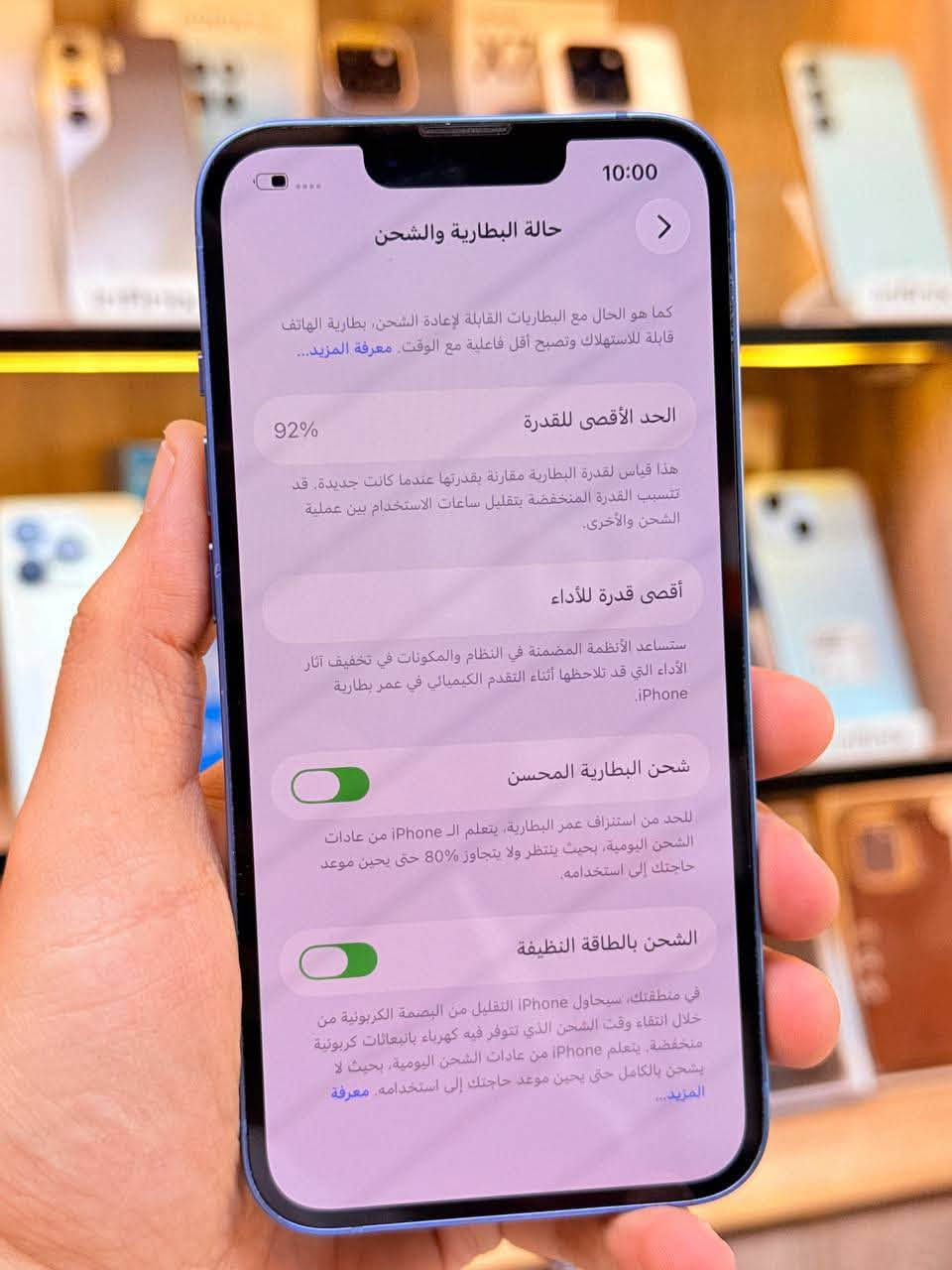 آيفون ١٣ • ذاكرة ١٢٨ • بطارية ٩٢٪