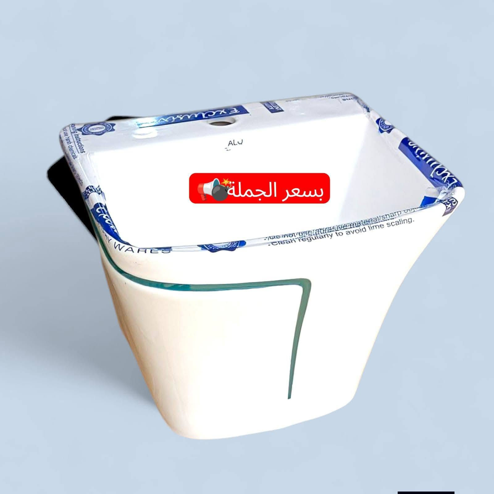 #ارخص_الاسعار💵في محافظة #ميسان      #فقط  لدى #صحيات_ابو_مصطفى
مغاسل تعليك توتا درجة اولى     #الاسعار
مقعد توتا شرقي وغربي            #اسفل 
مغاسل كاونتري                       #الصور
مغاسل استان ايراني 
غربي تعليك وأرضي انسب الاسعار 
اسعار تنافسية بسعر الجمله جمله مفرد متوفر
                 #وشرط كله #اصلي 💣 
                  #كيمه~#محدوده
#مغاسل_ايراني_طبع_حراري_اصلي✅✅

🌐العنوان ميسان  مقابل مستشفى الحكيم حي الامام الصادق خلف الجامع مو اول فرع ثاني فرع تدخل بيه عله اليمين تلكه لافته مال صحيات توصلك للمحل رقم الهاتف ***********
***********
 توصل وتصل وانطيك العنوان بل ضبط

المراسله عبر الواتساب  فقط ***********
توجد خدمه توصيل

متواجدين من ساعه 8 الصبح 
الى 10 الليل
@أبرز المعجبين 

العنوان بل موقع https://goo.gl/maps/zUPTcyvwVh3FeCZn9?g_st=aw
