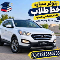 خط طلاب • ٧ راكب • حديثة
