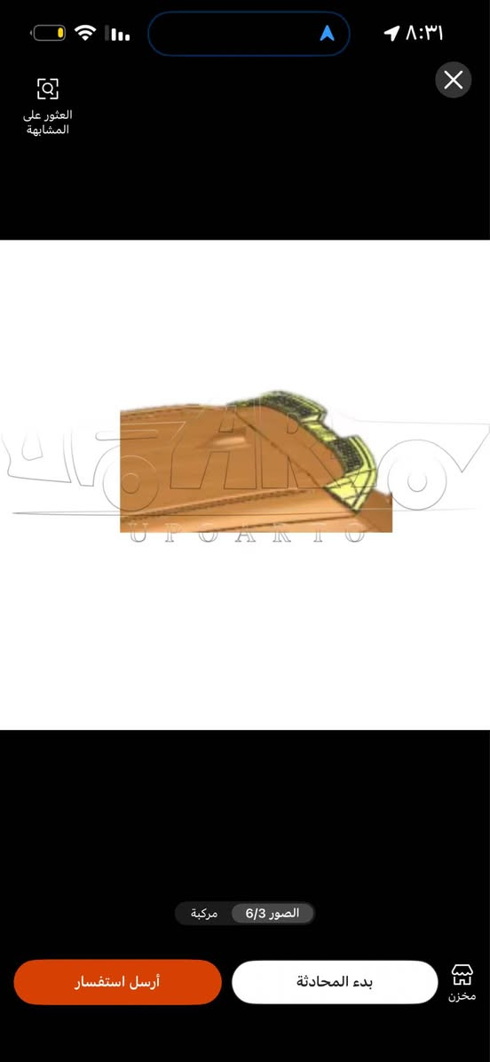 السلام عليكم لد بلوجكتر خلفي مع سبايدر خلفي باب بغداد, العراق

نص مكتوب في الصور:
- كروب سوزوكي العراق
- مجموعة عامة
- Omar Alfadil
- الأشخاص
- الموقع
- شعور/نشاط
- السلام عليكم اخوان قطعه اخيره بلوجكتر خلفي لد وصل حديثا كراند فيتارا ٢٠٢٣-٢٠٢٦ مكاني بغداد اتصال *********** لد اشاره لد شي جميل جدا يكلب شكل سياره علما بعد فتره سوف يصل سبايدر خلفي للحجز ارسال او اتصال شوفو فديو قديم وربط جديد راح انزل الكم https://www.instagram.com/reel/DdZVsjGpoNB/?==stkn=MXB1OHppNjMzNWY3dw
- إضافة وسائط
- GRAND VITARA MODIFIED
- WITH TAIWAN REFLECTORS
- +2
- حفظ
- العثور على المشابهة الصور 3/6 مركبة أرسل استفسار بدء المحادثة مخزن
- العثور على المشابهة الصور 6/4 مركبة أرسل استفسار بدء المحادثة مخزن
- العثور على المشابهة
- UPOARTO
- مركبة
- الصور 6/5
- أرسل استفسار
- بدء المحادثة
- مخزن
- العثور على المشابهة الصور 2/6 مركبة أرسل استفسار بدء المحادثة مخزن