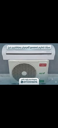 سبلت • ١تن • ٢تن