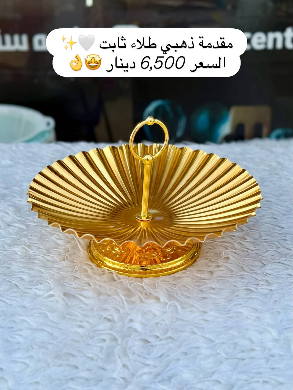 العنوان الموصل المجموعة الثقافية فرع مأكولات طماطة مقابل ازياء تألقي 📍📍
للطلب او الاستفسار مراسلة الصفحة او رقم الواتساب 👇
*********** 
يتوفر خدمة توصيل لجميع مناطق الموصل والمحافظات🚗🚗
حسابنا على الانستا @massa_center1
