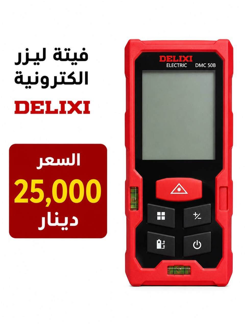 النجف حي السلام
***********
