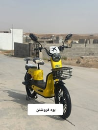 دراجة شحن • نضيف • شغال