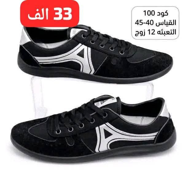 الفا اركا • ناعم • ٤٠-٤٥
