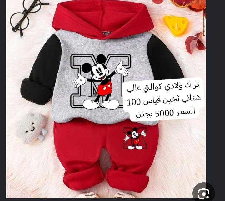 بوتيك لوش • بضاعة جديدة • فحص بالمندوب