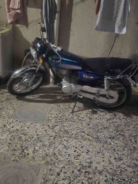 نامه امتياز • ٢٠٢٥ • نضيفة