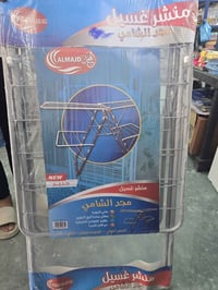 وصول مشر قوه ومتانه صناعه سوريه ليس صيني ولا إيراني  النوعيه الثقيله ....