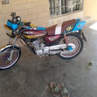 CG150 • ٢٠٢٠ • بي مجال