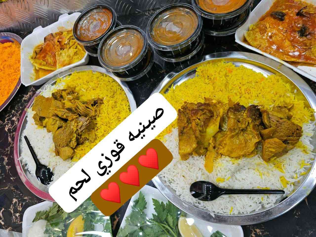 اللهم صل ع محمد وآل محمد                                  حجز واتساب ***********                         #دولمة_عراقية
#برياني_الشطرة
#كباب_عراقي
#مقلوبة_العراق
#تشريب_لحم
#مشويات_الشطرة
#اكلات_شعبية
#ولائم_الشطرة
