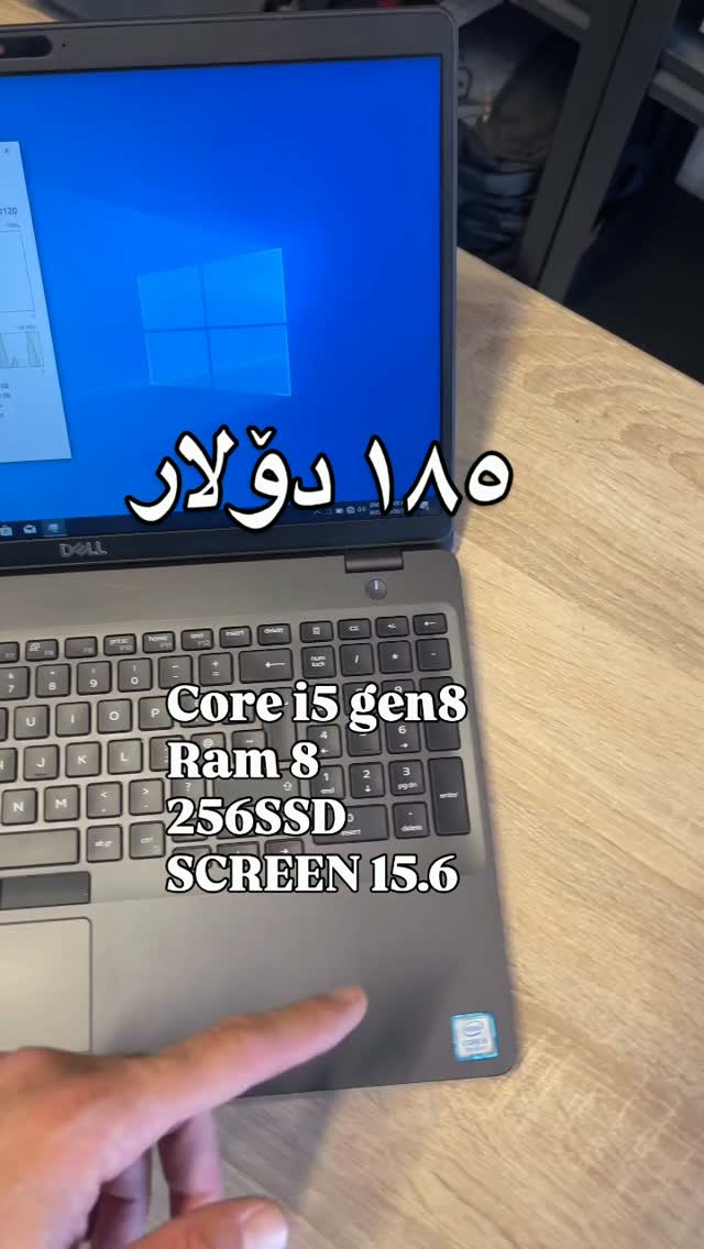 i5 جيل ٨ • رام ٨ • ssd ٢٥٦