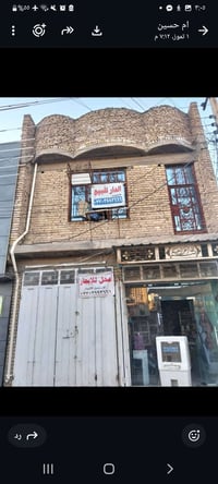 بنايه للبيع85 متر ركن بيه محلات 2وبيت مدخلين وبي 3 غرف نوم وارده الشهر...