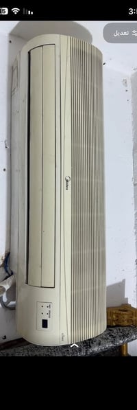 سبلت ميديا طن ونص استخدام موسم السعر 450وبي مجال بغداد الدوره 07750634...
