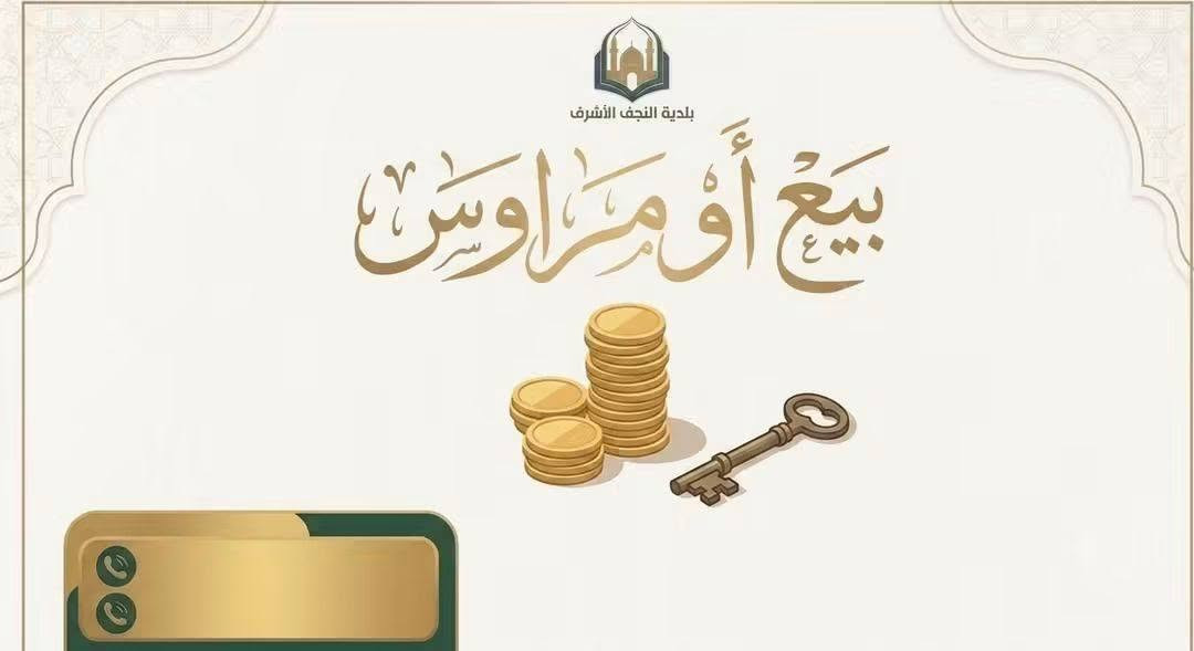 حلة بابل • ٢٠٠م • منطقة هادئة