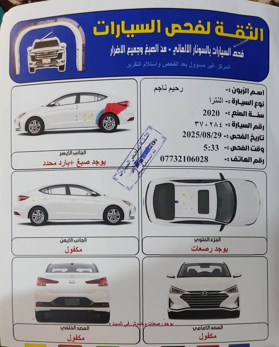 البيع ٢٠٢٠خليجي واحد على واحد ماشه١١٥الف
السعر ١٦٠كربلاء ***********
