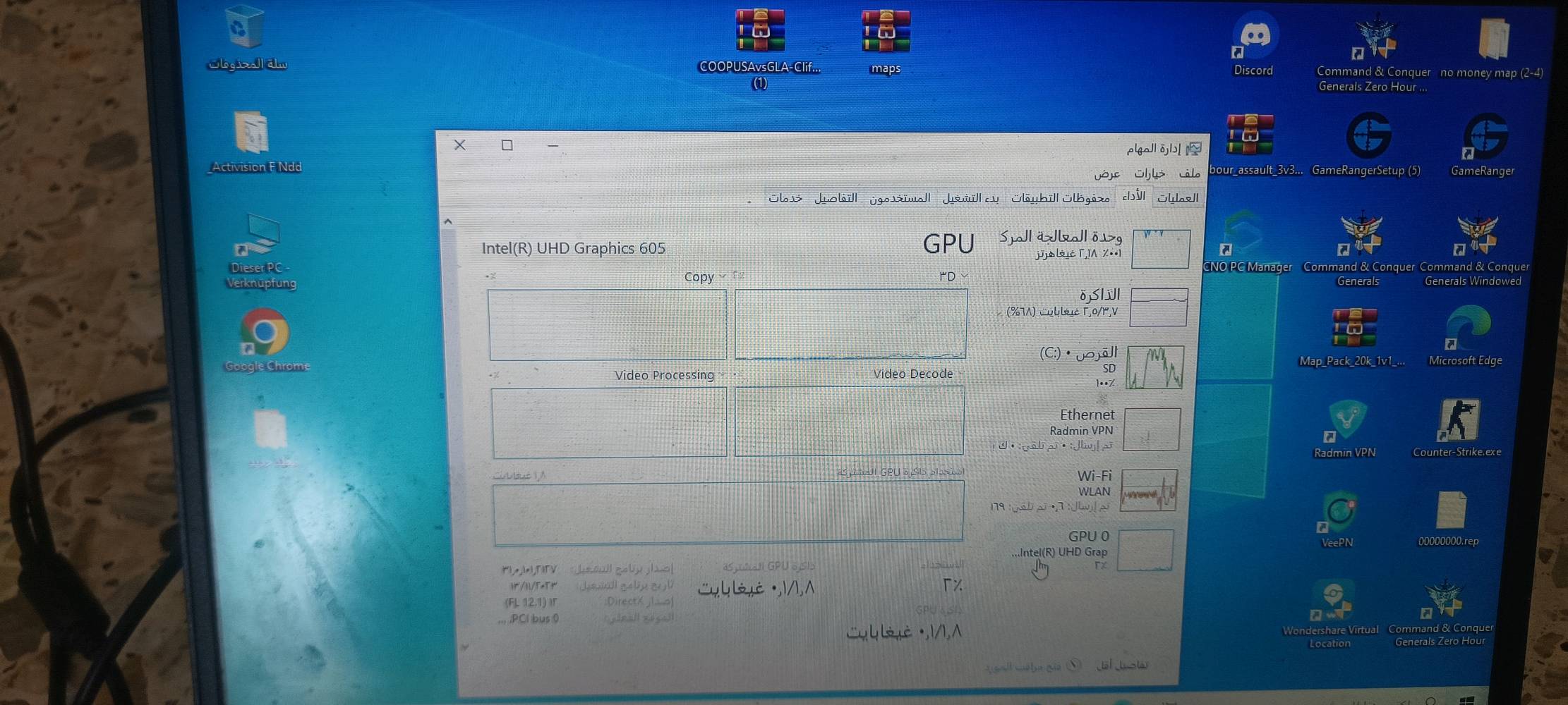 لابتوب lenovo 14 بوصة ويندوز ١٠ 
معالج Inter pentium silver N5030
رام ٤ جيجا 
كرت شاشة UHD graphics 605 
اللابتوب يشغل الالعاب الخفيفة وتكدر تشغل دسكورد وتلعب العاب خفيفة مثل ما موجود كاونتر سترايك وجنرالز زيرو اور توصيل متوفر