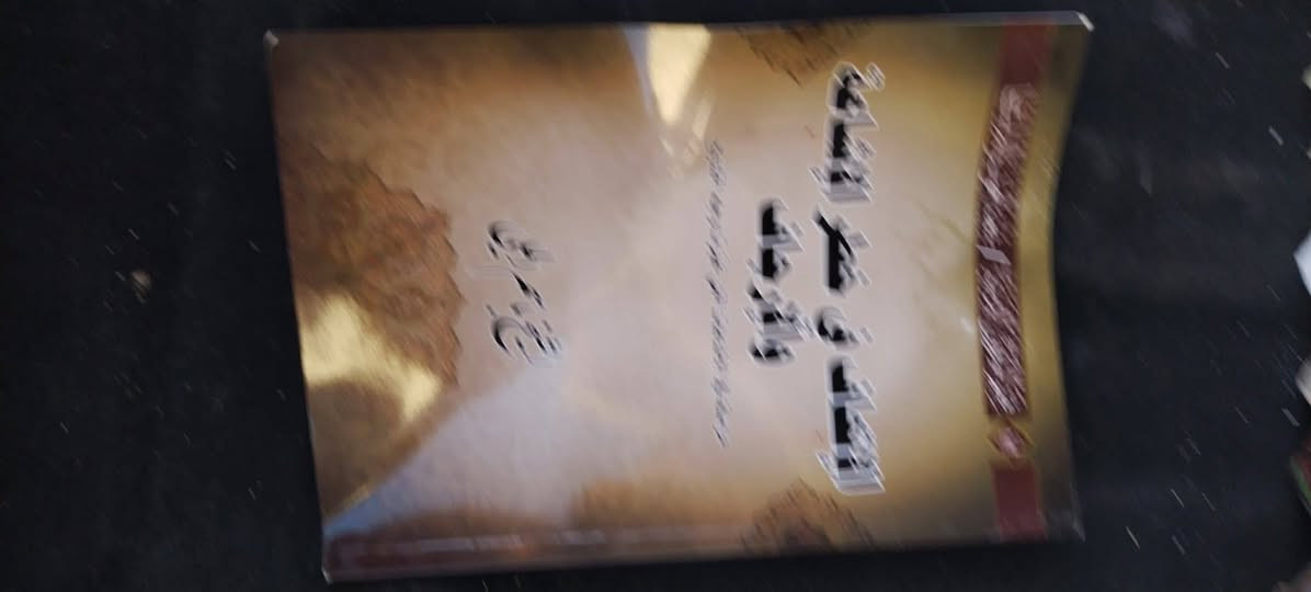 السلام عليكم كتب لبيع المكان كربلاء ***********

