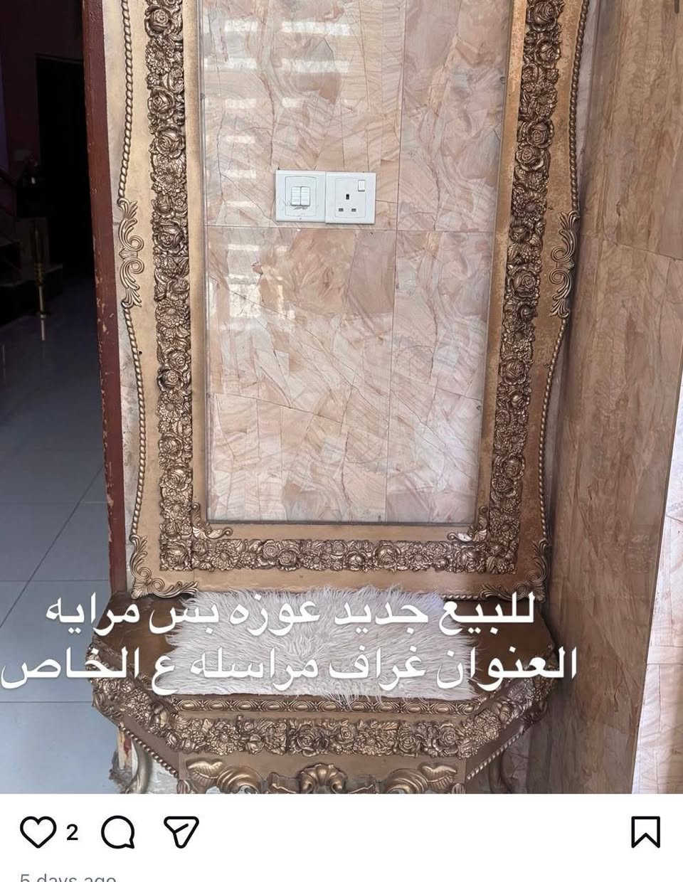 غراض لبيع وبعد سرير ودوشك ابو نفر وفرشات واتساب*********** توصل

نص مكتوب في الصور:
- zynbmws368 للبيع نضيفه العنوان غراف مراسله ع الخاص