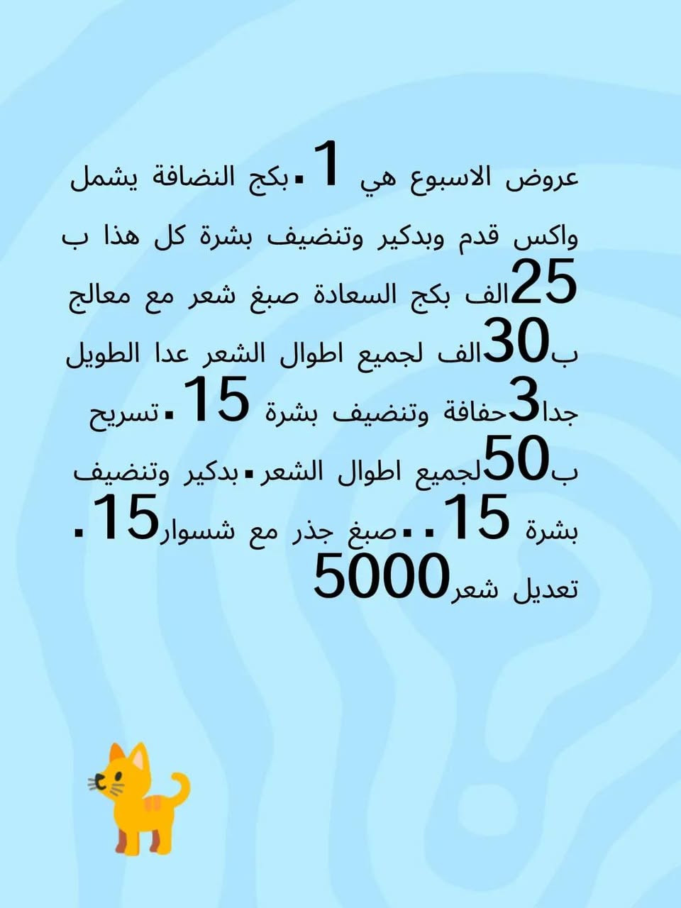 حي العامل شارع المصرف قرب مدرسة اسامة بن زيد للحجز***********
