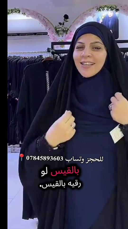 عبايات فخمة • أناقة النور • حجز واتساب
