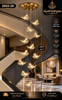 ثريات • ٣م-١٠م • تركيب