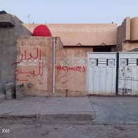 بيت 200 متر  طابق واحد للبيع يحتوي على  محل اسواق  .غرف عدد 2 . حولي ....