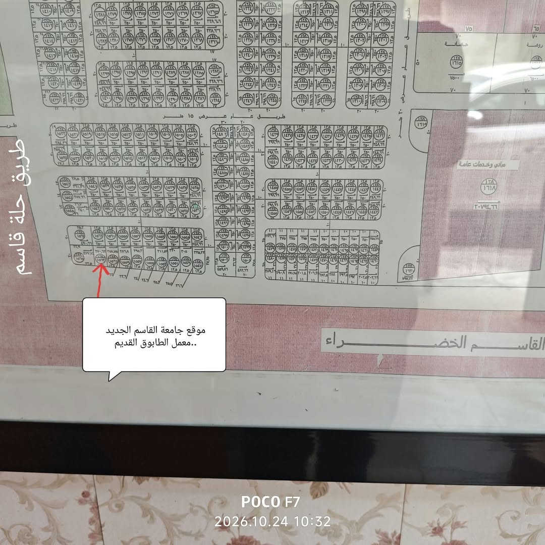 طابو صرف • ٢٧٨م • حي أنصاف ١٢٨