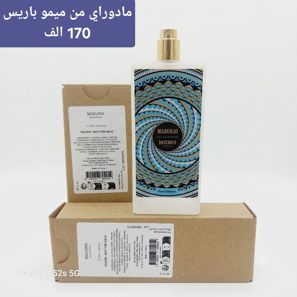 السلام عليكم 
تيسترات اصلية اورجنال للبيع ✅️ 
عطور اصلية مسلفنه +،مستخدمه للبيع ✅️
كل عطر توجد تفاصيله داخل الصورة 
الأسعار ثابتة ونهائية 
للتواصل على الخاص 
او على واتساب ***********

 تحياتي للجميع 🌹

نص مكتوب في الصور:
- فيرانو ارموند جين 133$
- وندرلست من عمان لكجري 120$
- ميستري توباكو
- 123$
- مست دي كارتييه نسخة ايدي تواليت 65$
- لاميل لي بارفوم 78$
- سترونك وذ يو ابسلوت 67$
- مستخدم تقريبا 2 مل
- تيري هيرمز
- نسخة ايدي بارفوم انتنس
- 57$
- بور أوف النسائي 78$
- مادوراي من ميمو باريس
- 170 الف