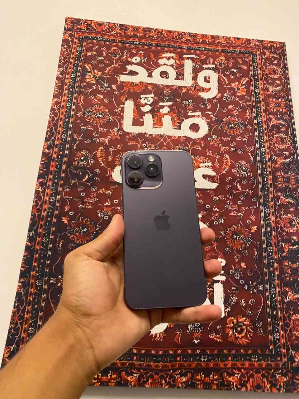 آيفون ١٤ برو ماكس • ٢٥٦ • دبل سيم