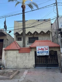 ١٥٠م • تجاري • الحرية الدور شارع المشجر