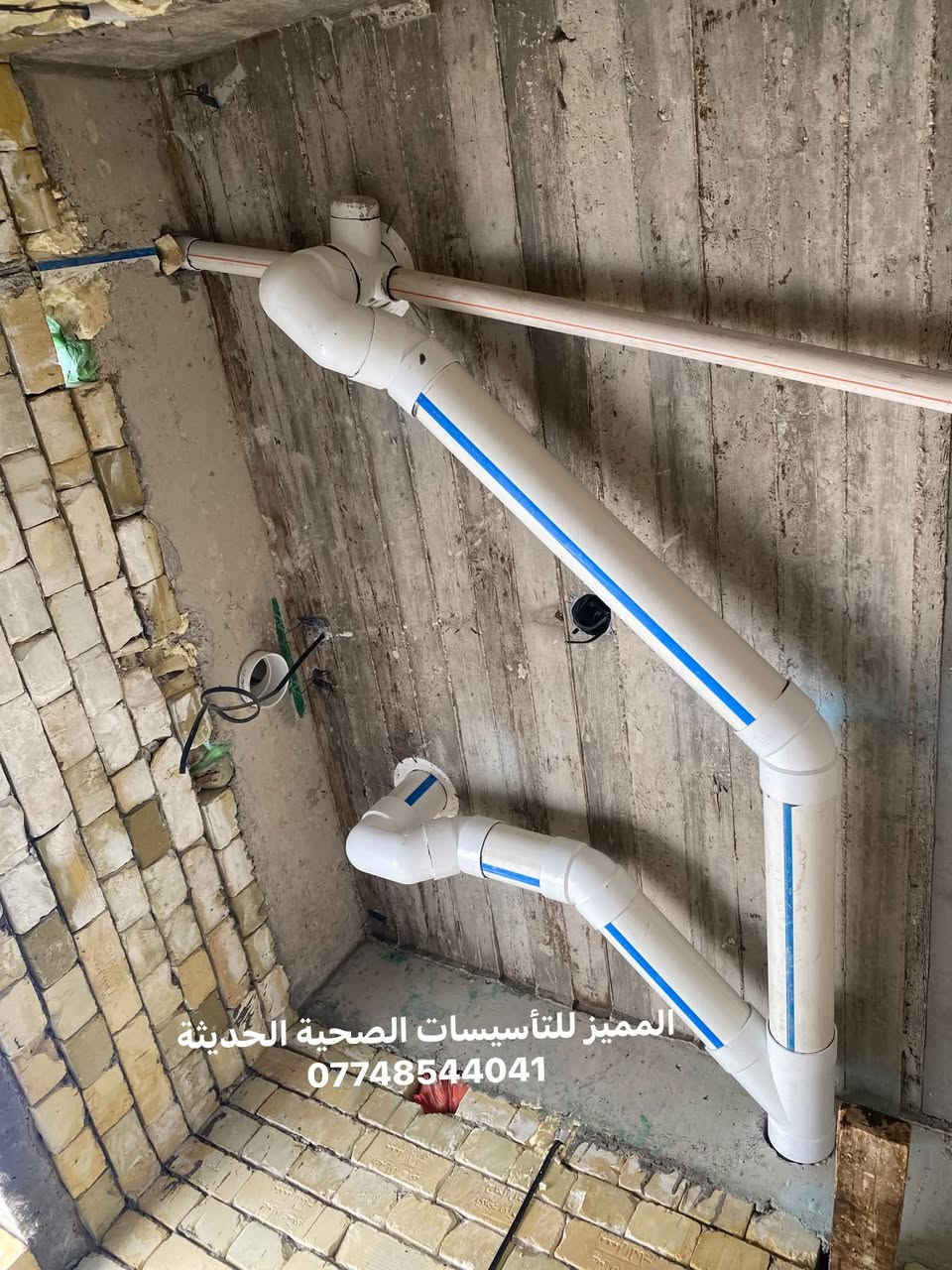 جزء من اعمالنا اليومية تم تنفيذة بافضل جودة واعلى دقة
المميز للتأسيسات الصحية الحديثة
***********
