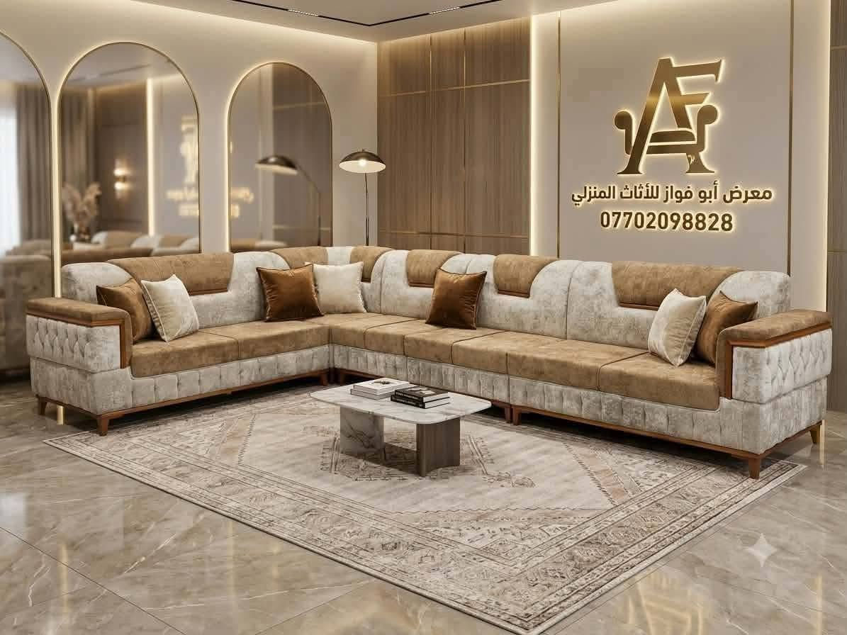 👈معرض ابو فواز للاثاث المنزلي الجمله والمفرد👉
ديوان شغل عراقي احطاطه شغل الموصل قياس7 امتار 11 مقعد سفنج 10سم خشب اندلوسي رباط انج ونص قماش نوعيه درجه اولى شامو بسعار مناسبه 😍🌹 وكذالك متوفر قياس حسب المساحه 👍👉

#ملاحضه_متوفر_جمله_لصحاب_المحلات 

 العنوان تكريت شارع الزهور مقابل كليه تربيه البنات مجاور الناصر مول الاستفسار والاتصال بل ***********
***********اتصال
***********واتساب فقط
