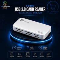 قارئ بطاقات • يو اس بي 3.0 • بلا تعريف