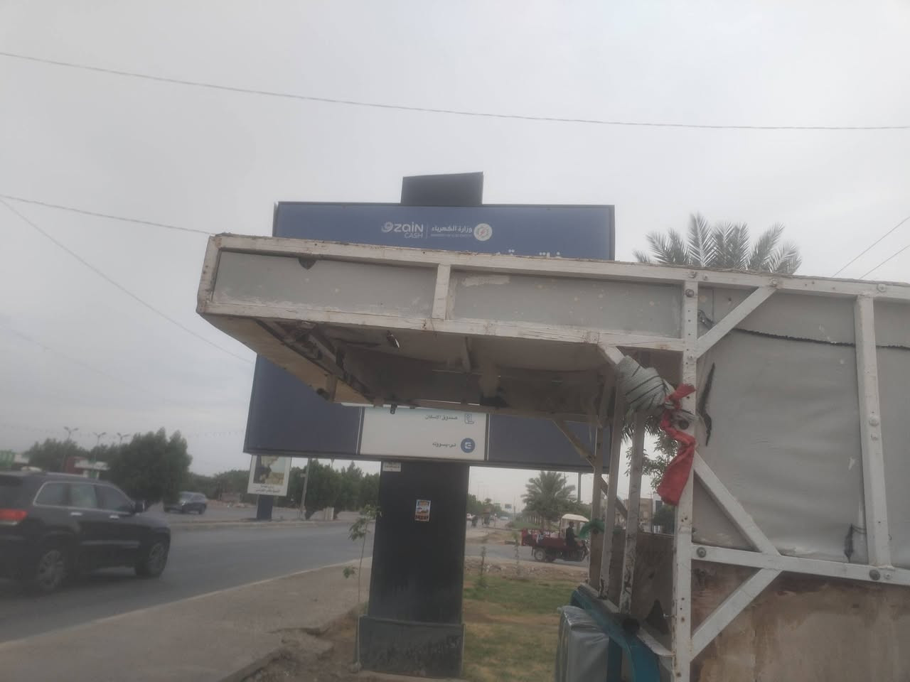 محجر • ستوته • جمره