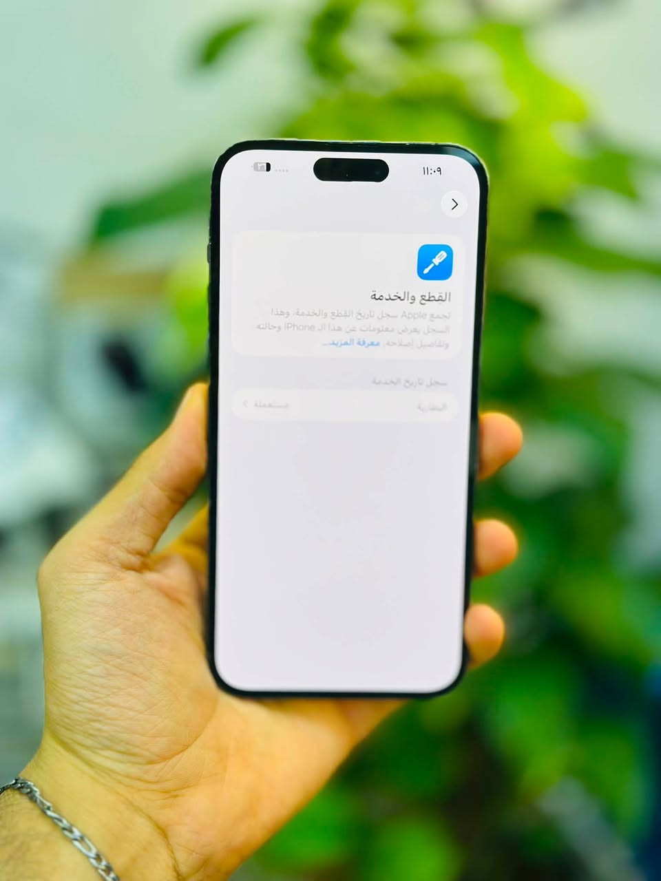 ايفون 14 برو ماكس.  شرق اوسط A/AA 
جهاز كله نضيف ومكفول 
مستبدل بطاريه من شركه ابل تقره اصليه مستعمله   اصليه 

ذاكره 256 
شرق اوسط A/AA
بطاريه 100 

مو تجي تقارنه مبدل بطاريه عاديه 
مشدودله اصليه 

مكاني حله او مراوس 
سعر ٧١٥ 
اتصال او واتساب 
***********
