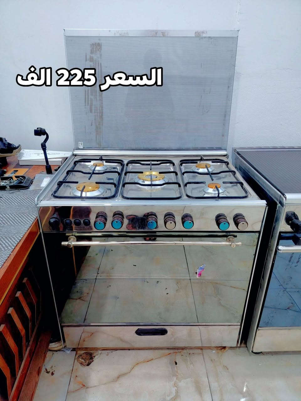 🥏غراض للبيع🥏
🥏غراض مع أجهزة منزلية للبيع

💥بأسعار مناسبة💥

🛤العنوان كوت داموك شارع المثلث

  مقابل مجمع الباشا التجاري

🔰 للاستفسار الاتصال على 

☎الرقم***********📞

نص مكتوب في الصور:
- السعر 125 وفيها مجال
- السعر 65 الف
- وبي مجال
- جديد
- السعر 35 الف
- السعر 225 الف
- السعر 250 الف
