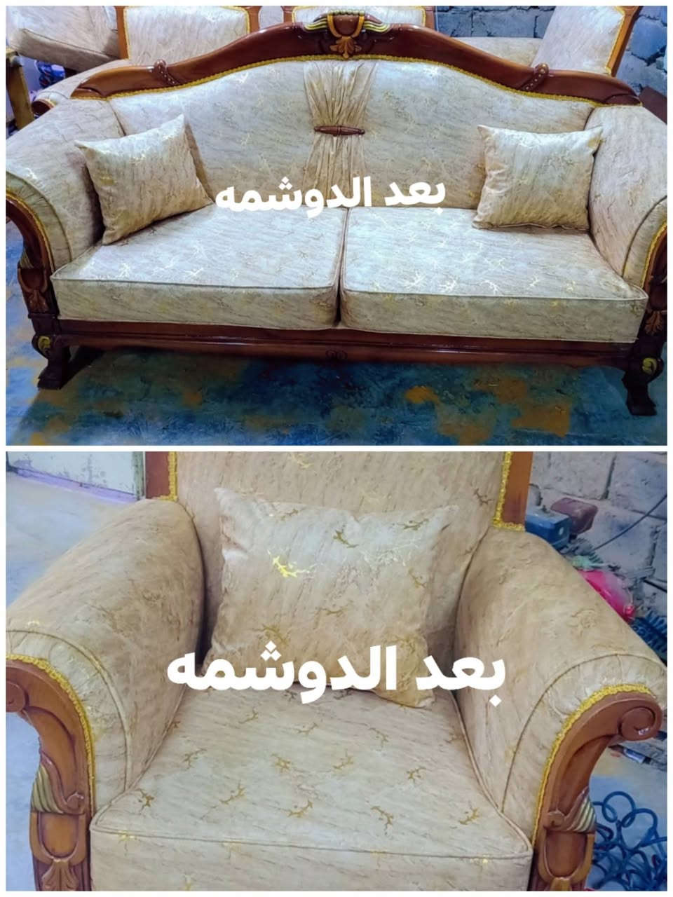 بسم الله ماشاء الله
نجارة ودوشمة تبارك الرحمٰن
عندك تخم قديم لاتحير بيه كل ماعليك الأتصال بالأرقام التاليه *********** 👉 واتساب فقط 
***********
*********** 👌🌹❤️
خلي اختيارك الأفضل هوه نجارة ودوشمة تبارك الرحمٰن
