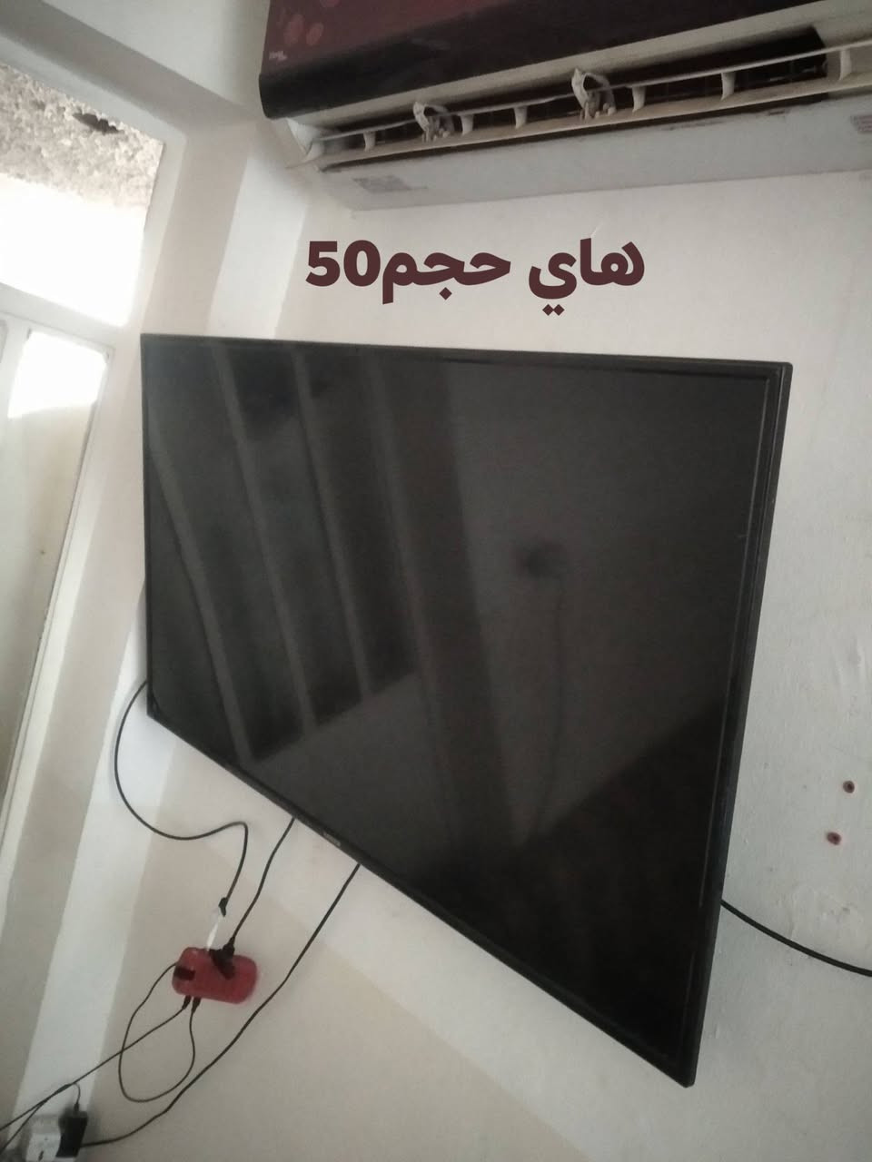 شاشة حجم 50 سمارت بيها نت وشاشة 42مابيها نت بس وياها ستلايت ووايف بيها نت وبيها جميع قنوات البين سبورت.وباقي التطبيقات الشراي يجي يشوف بعينه ويفحص  الإتصال على الرقم *********** العنوان نجف قرب الهجرة والمهاجرين الشراي يجي بين الساعة 7المغرب لحتى الساعة عشرة مساءً لأن بهذا الوقت تكون الكهرباء موجوده 400قفل
