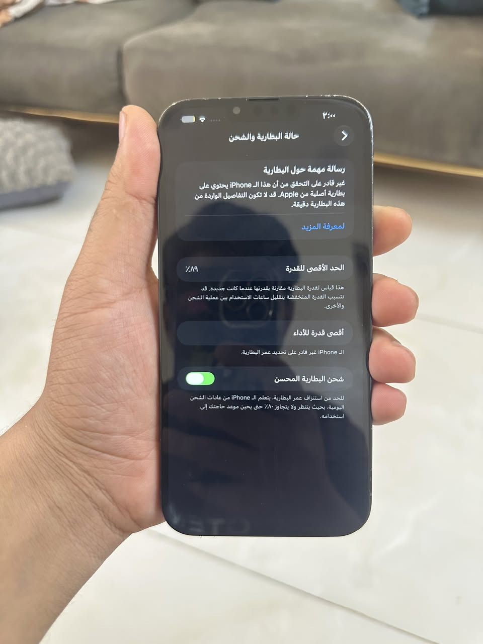ايفون 13 برو ماكس شرق اوسط سعر 335 قفل كلش من الاخير بدون اي عملة اذا تربد تعامل اعبر منشور جهاز ذاكرة 256 بطارية 89 مبدل بورد بدون فيس ايدي وشاشة كامرة 0.5 تشكل تفاصيل كدامك شراي خاص مكاني بغداد امين ثانية 

***********
