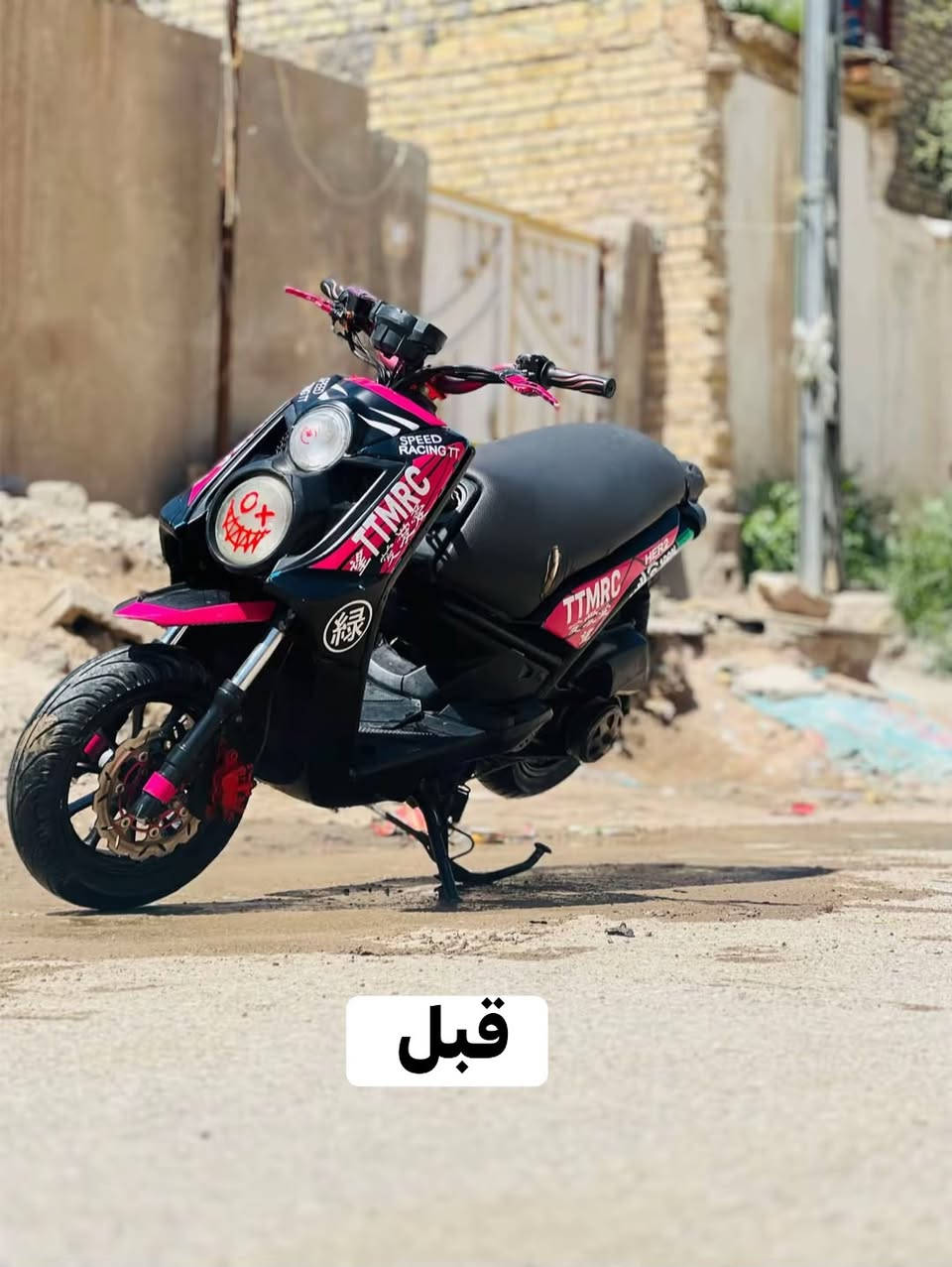 سكنس جبلي • ٢٠١٦ • كابريتر